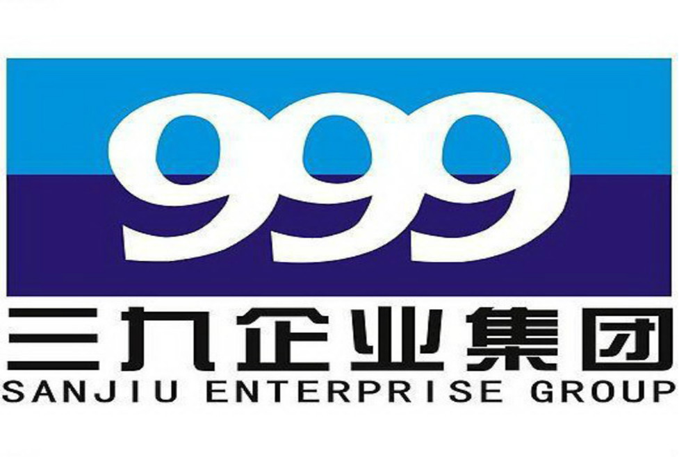 三九企業集團藥業