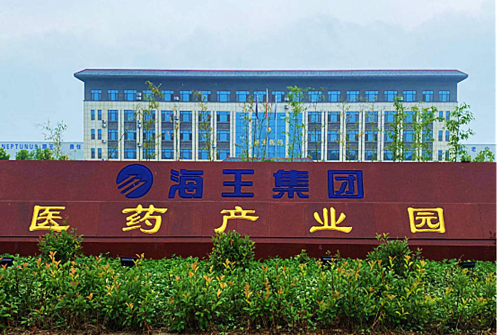 海王集團藥業
