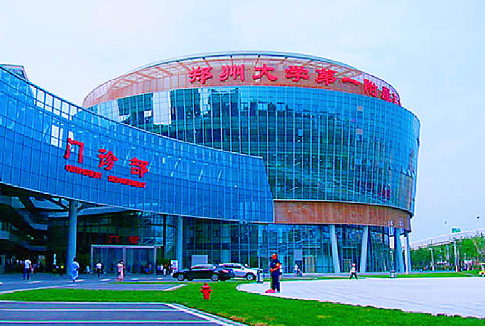 鄭大一附院