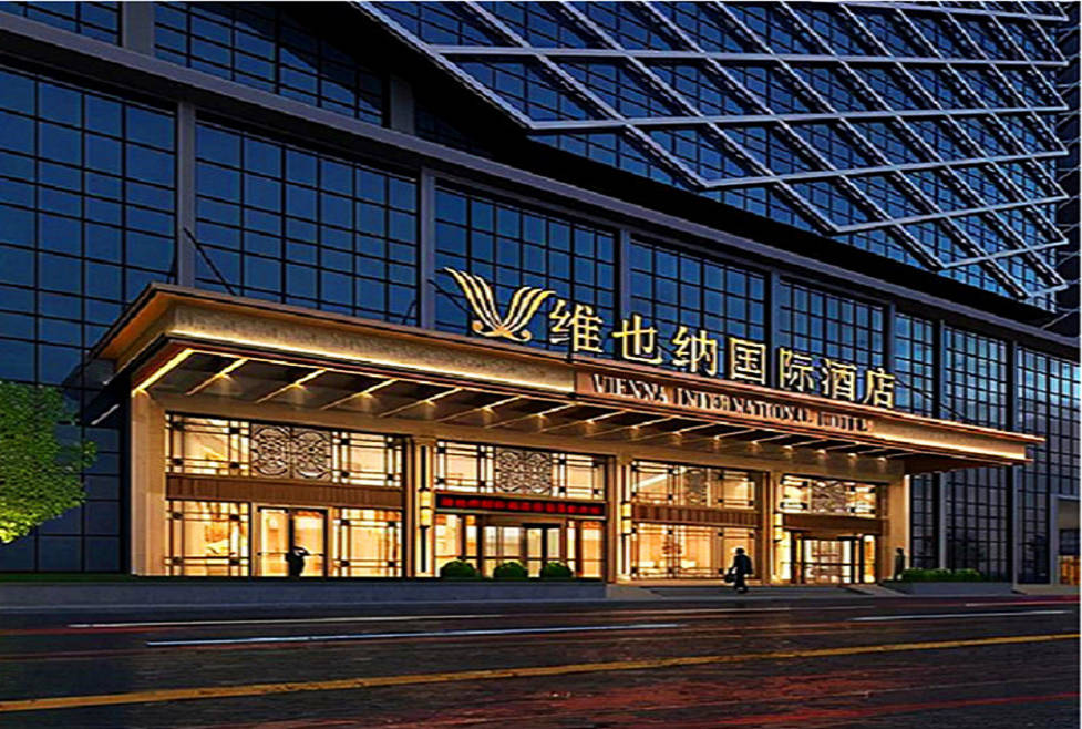 維也納連鎖酒店